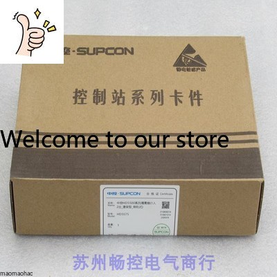 Woodworking University - 2025 * スポット販売 * 新型SUPCON浙江大学中央制御隔離グリッドHD5575 スポットHD5575