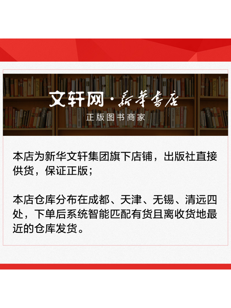 ブックウィンシェア公式書籍 明代の建築木工品 第2版 - Woodworking University のレビューと価格