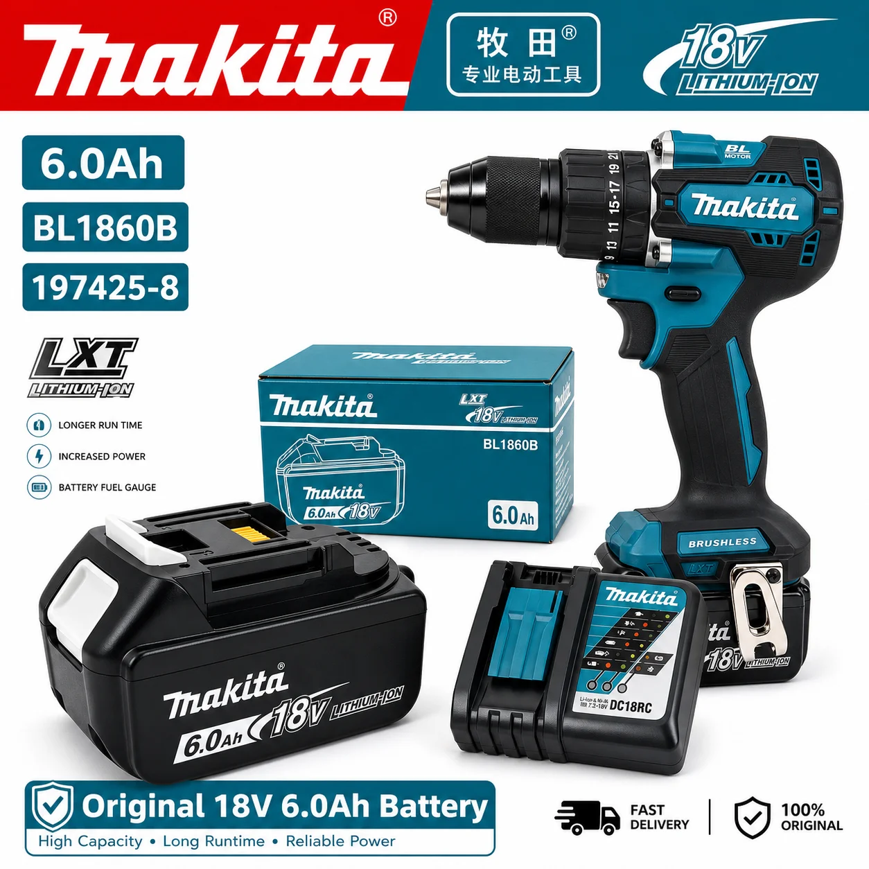 100%純正マキタDDF487 18Vブラシレスコードレス電 - Makita Drill Ddf484 のレビューと価格