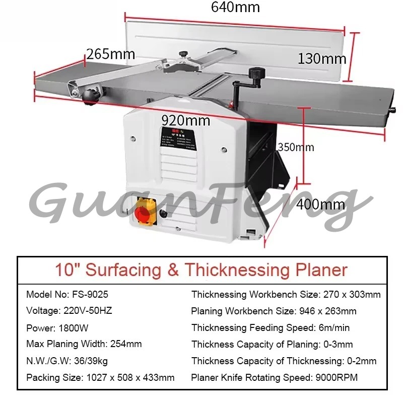 10インチ高出力多機能サーフェシング厚削り盤/ウッドプレーナ - Woodworking Thicknesser のレビューと価格