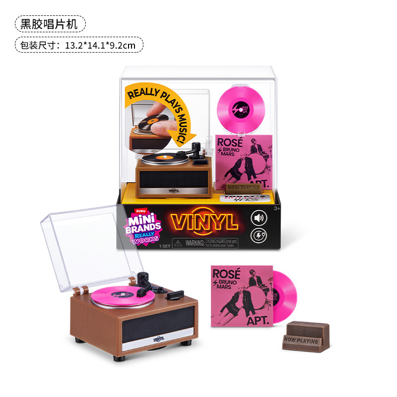 ミニブランド ビニールレコードプレーヤー付きサプライズボール - Turning Gouge Set のレビューと価格