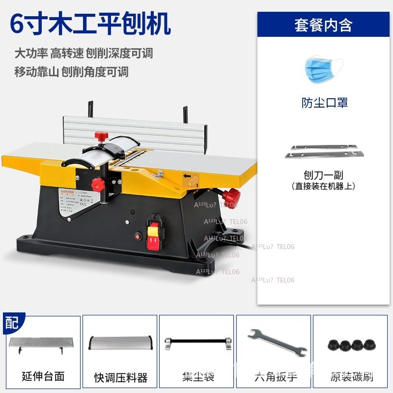 小型木工かんな盤 卓上厚削り盤 電動ジョインター パワーツー - Woodworking Thicknesser のレビューと価格