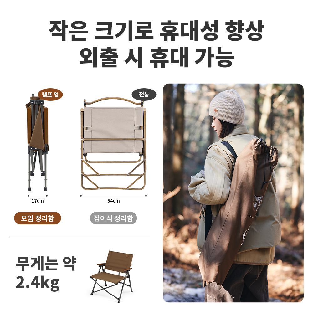 Naturehike-ポータブル折りたたみ式キャンプチェア, - Woodworking Outdoor Furniture のレビューと価格
