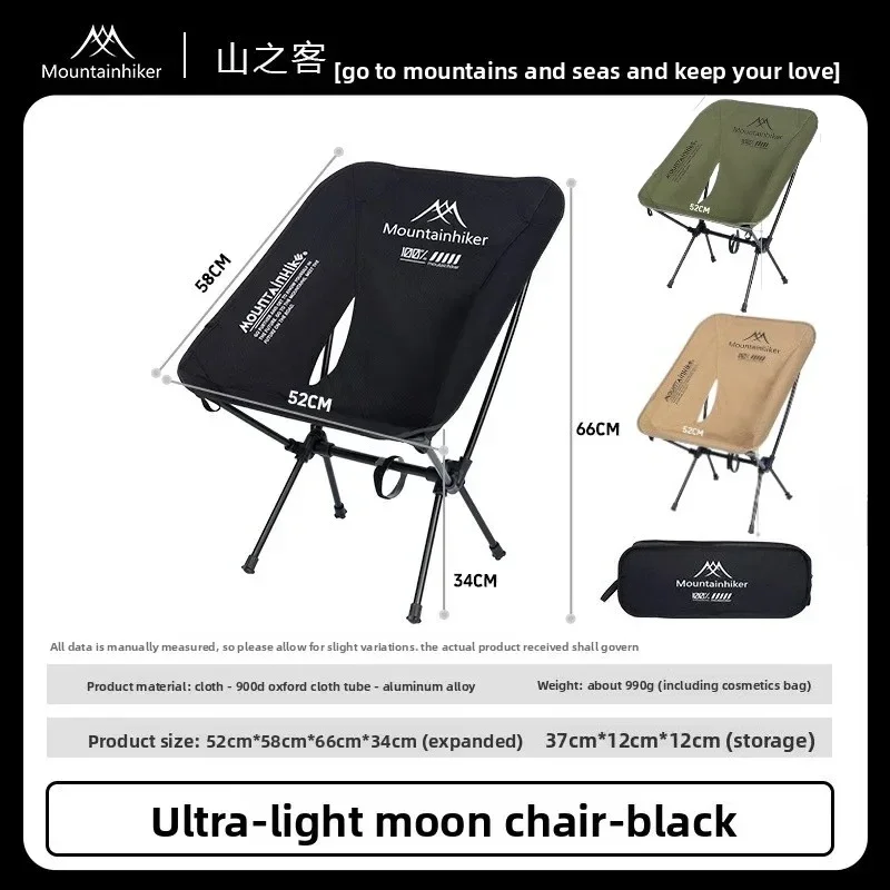 MOUNTAINHIKER アップグレード超軽量ムーンチェア - Woodworking Outdoor Furniture のレビューと価格