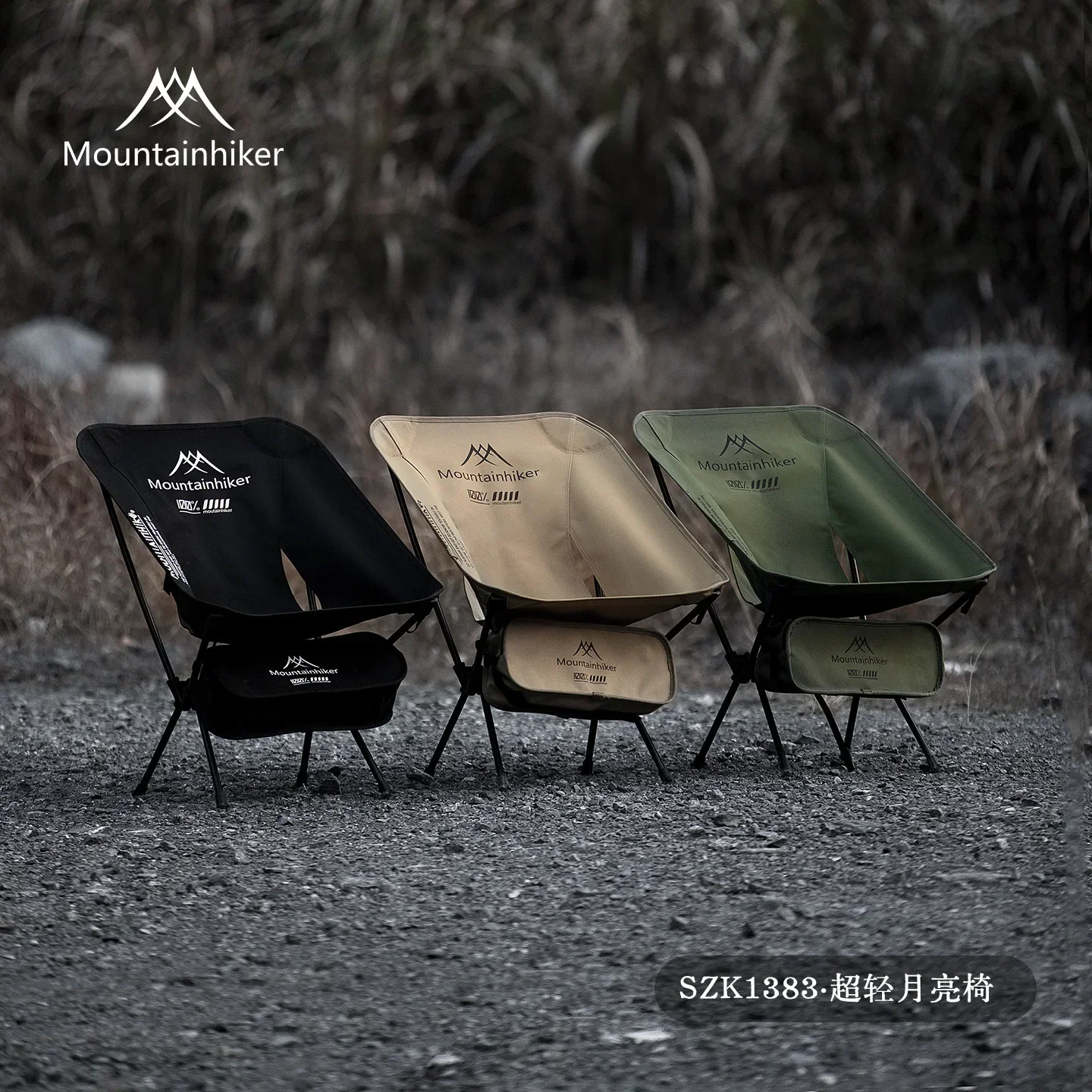 MOUNTAINHIKER アップグレード超軽量ムーンチェア - Woodworking Outdoor Furniture のレビューと価格