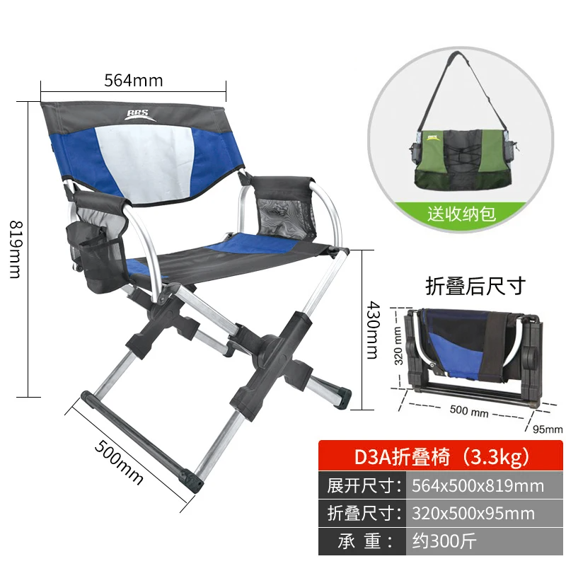 Brs-d3a-アルミニウム合金折りたたみ椅子,ビーチチェア - Woodworking Outdoor Furniture のレビューと価格